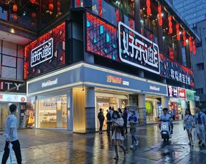 五道口餐饮金铺 临街地铁口 大面宽 业主直售无 手慢无
