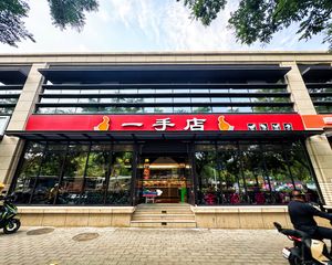 北三环牡丹园!地铁口0距离!品牌租户!纯一层有燃气