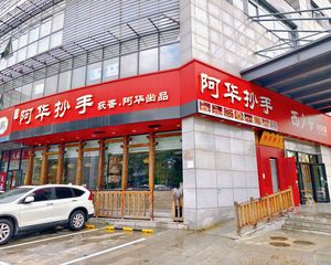 万柳丶中关村丶旁边住宅单价20万+丶满租一条街