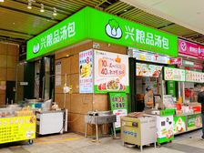 个人产权急出!地铁口30米 转角包子铺 月租15000元
