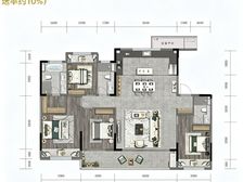 央国企【保利龙湖景玥府】新房可再享国补20W,看房送好礼