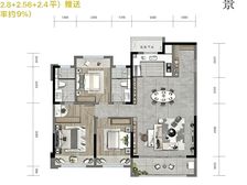 【保利龙湖景玥府】洋房精装,再享国补20W,看房送礼