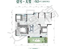 鲁投·壹号院现已开售!