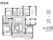 新房【兆地?锦绣春秋】四室,再国补20W,咨询看房就送好礼