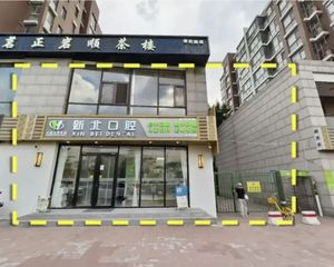 西北旺地铁口!临主街烟酒超市!年租金60万!