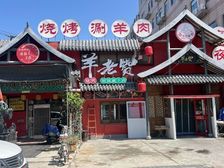 :河东中山门!三十年老社区!餐饮小独栋!年租23万!十年稳定