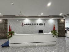 电梯口好房源出售凯利国际750平视野无遮挡精装修随时可看
