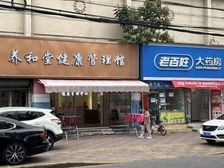 江都路商铺!老城区!业主着急出售!租户稳定