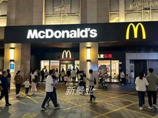 无缝衔接双地铁口!保险都没那么稳!麦当劳巨头承租保障!