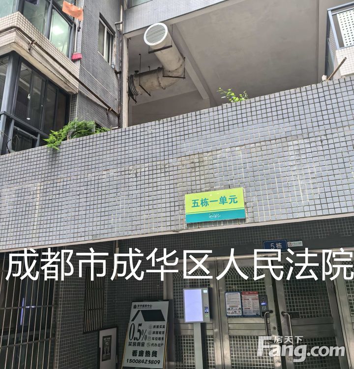 室内图