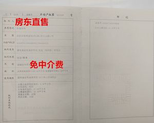 2栋1单元15楼21号标间出租1850元一月出售50万免佣