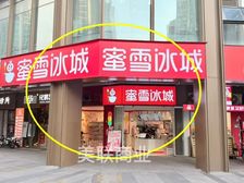 劲爆消息 开发商伽誉府 单价55000元每平 内部价