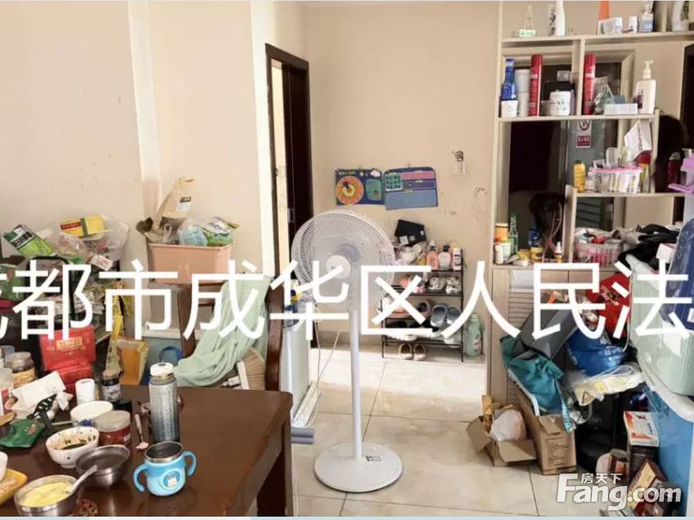 室内图