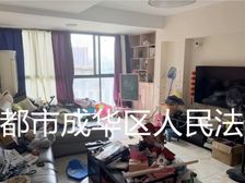 二手房0中介费资产处置收1%(套三双卫)不包含屋内物品