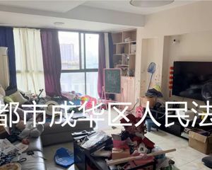 二手房0中介费资产处置收1%(套三双卫)不包含屋内物品