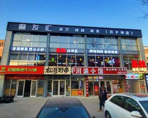 保真!海淀双榆树!十字路口!10年老租户!可开全票!可个人
