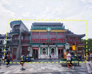 前门大栅栏 独栋商业 年125万 每天人流量都是如此密集