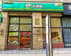 总价50万! 二环 朝阳门 纯捡漏价 纯一层 产权清晰
