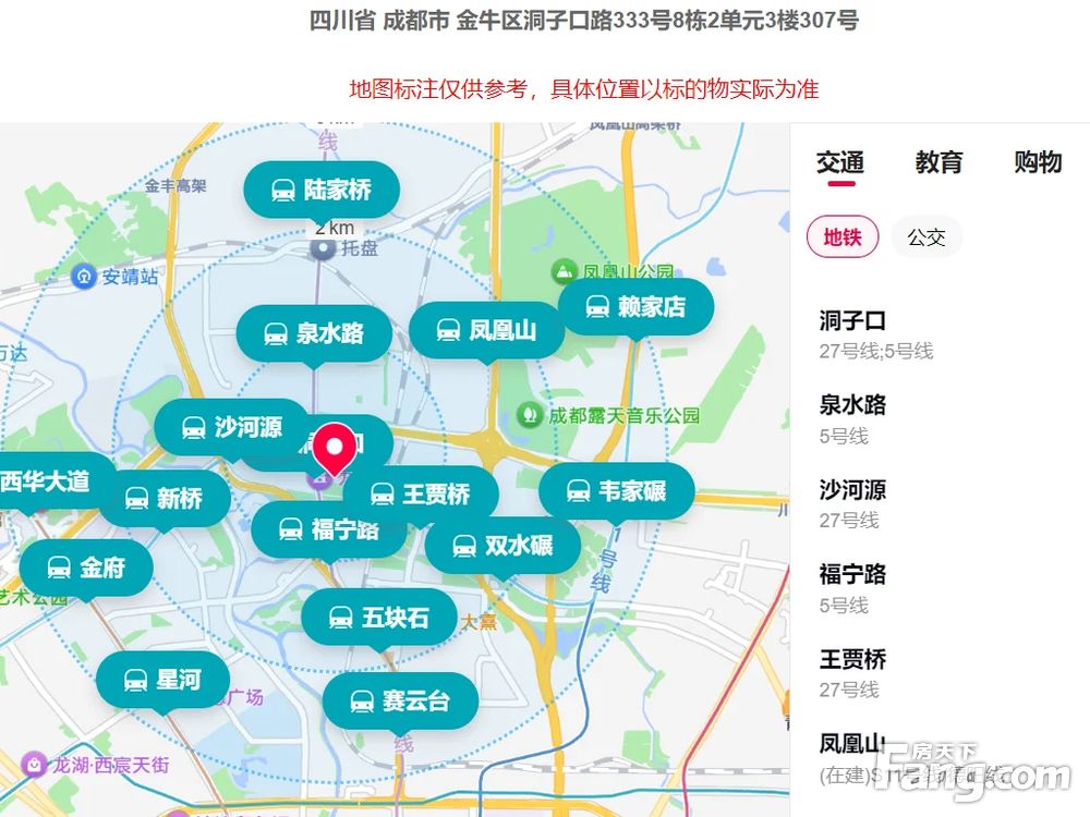 室内图