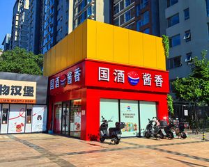 社区独栋(业主移民急售)产权清晰随时看房 业主是个爽快人!