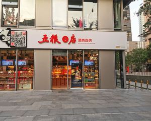 急售!马驹桥临街把角!租约马上到期!可自用!可续租!