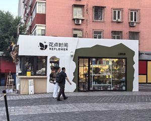 三里屯独栋(地铁上盖可做餐饮的小独栋)业主出国急用钱急售!