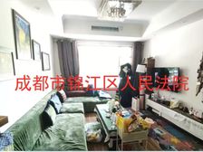 二手房0中介费资产处置收1%(2楼套三双卫)不包含物品