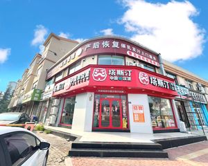 急售!三甲医院旁!富力城临街把角!近地铁口!有燃气!随时看房