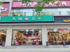 北四环安贞,一铺3门头,可分租,临主街,人流大,好租稳定