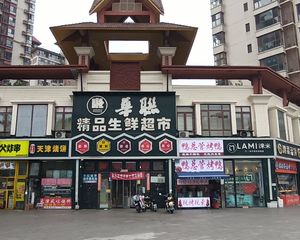 7000户社区楼下,临街把角,租户生意好稳定,好铺子抓紧