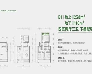 大兴黄村4号线400米,沐春墅136平530万3-4室看描述