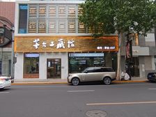 茅台带租约出售,SKP旁边,仅此一套可遇不可求,抓紧