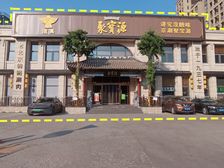 聚宝源带租约出售,通州梨园好位置,着急用钱仅此一套抓紧