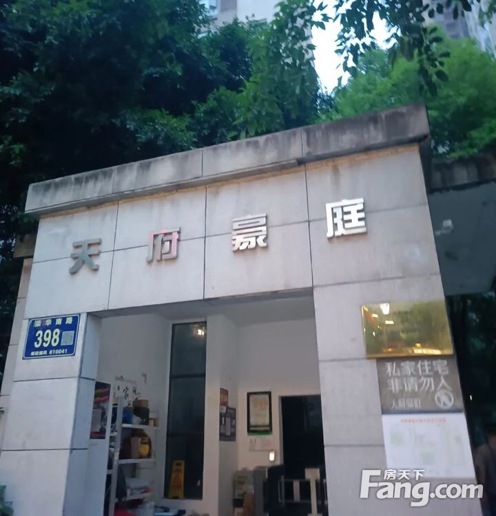 室内图