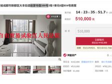 二手房0中介费资产处置收1%(资产处置代办后续过户收5千)