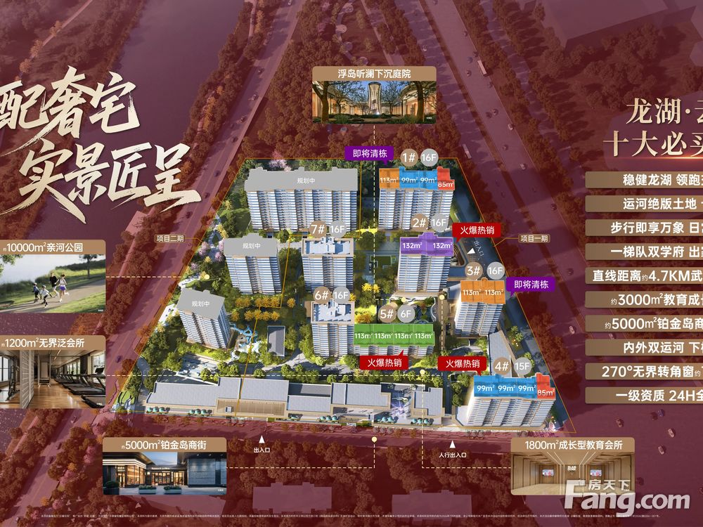 室内图