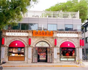 年租金50万 临街独栋出售 10年租约 租户稳定!车位充足!