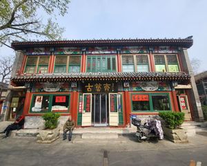 新上!西城独栋!单价1万!领导关系户房子!只卖3天!随时看!