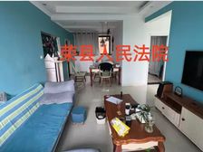 二手房0中介费资产处置收1%(可以做套四单卫)不包含物品