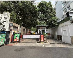 二手房0中介费资产处置收1%(5楼套二单卫)不包含物品
