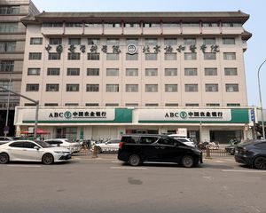 协和医院楼下丶农业银行15年老租户丶旁边王府井丶好位置
