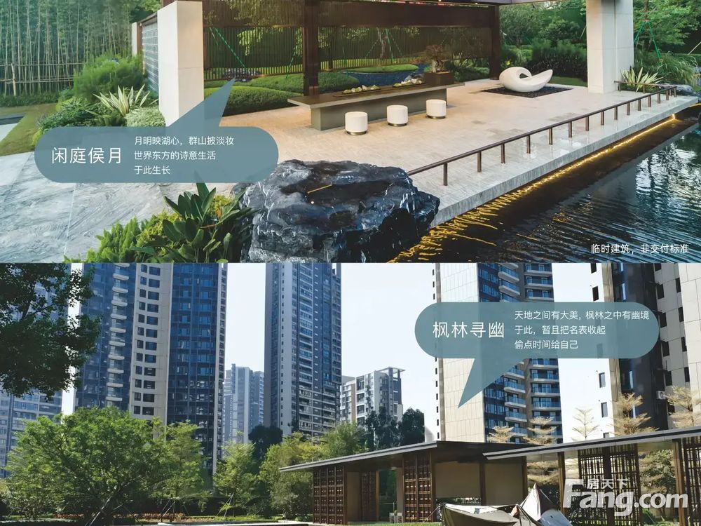 室内图