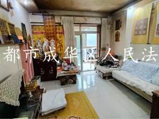 77万起二手房0中介费资产处置收1%()不包含物品