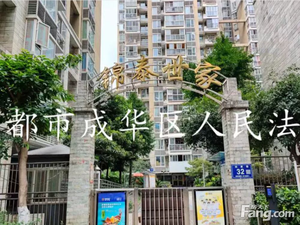 室内图