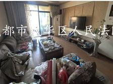 71万起二手房0中介费资产处置收1%()不包含物品