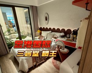 金港国际 130.67平3居 南北向精装修 着急出售