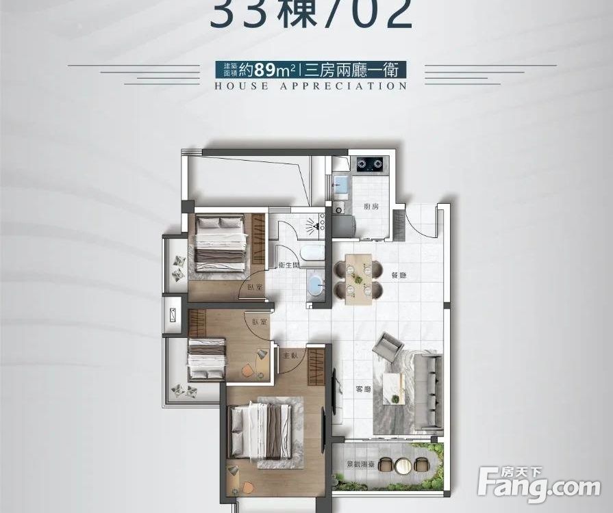 户型图