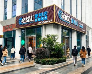 天府 CBD 临街全现铺即买即写字楼门口间年收20万