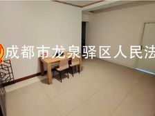 146万11楼二手房0中介费资产处置收1%()不包含物品