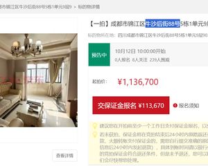 二手房0中介费资产处置收1%(9楼套二双卫)不包含物品